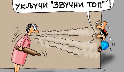 KARIKATURA, GORAN &Scaron;ĆEKIĆ