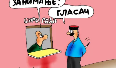 KARIKATURA, GORAN &Scaron;ĆEKIĆ