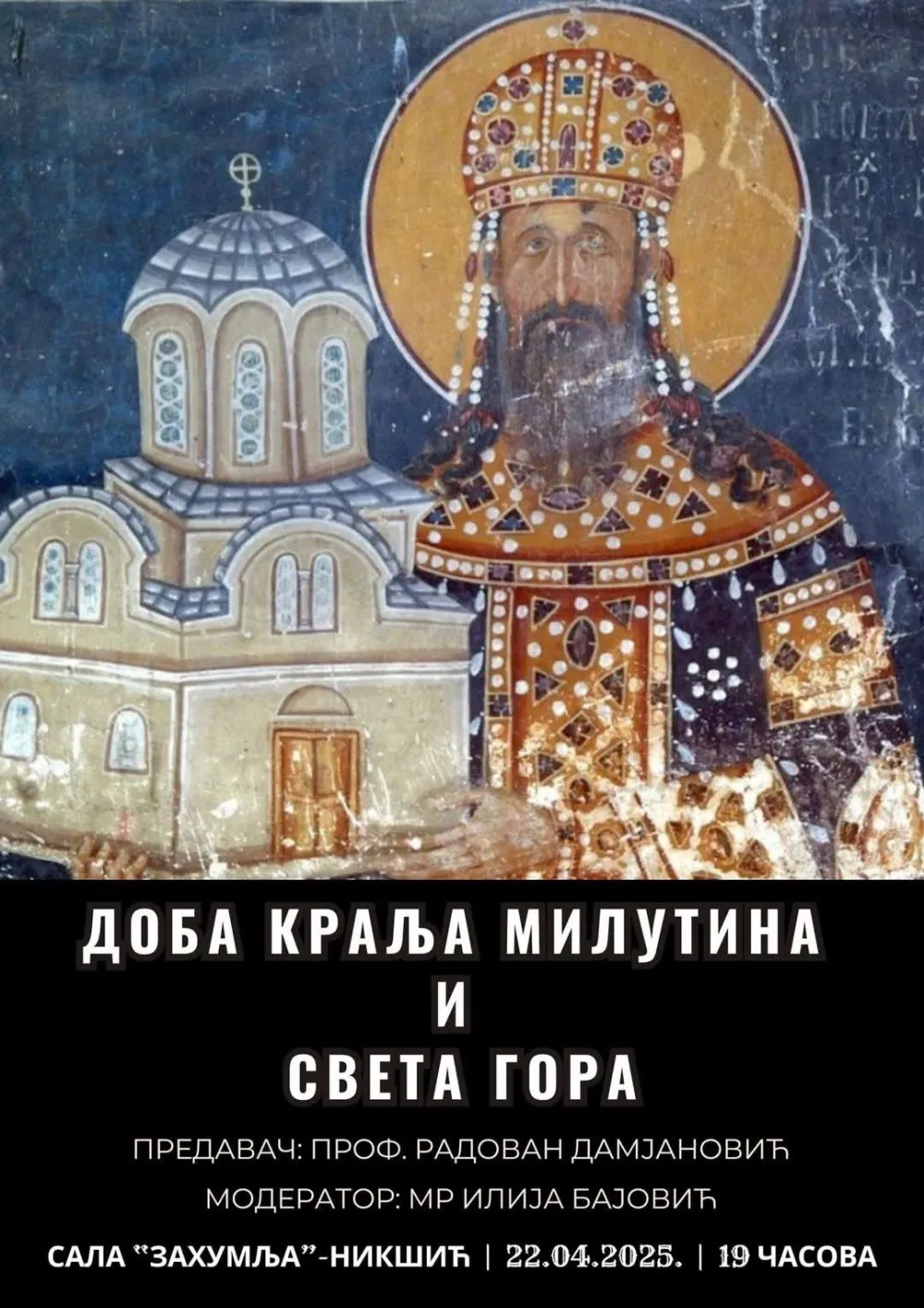 Plakat za događaj