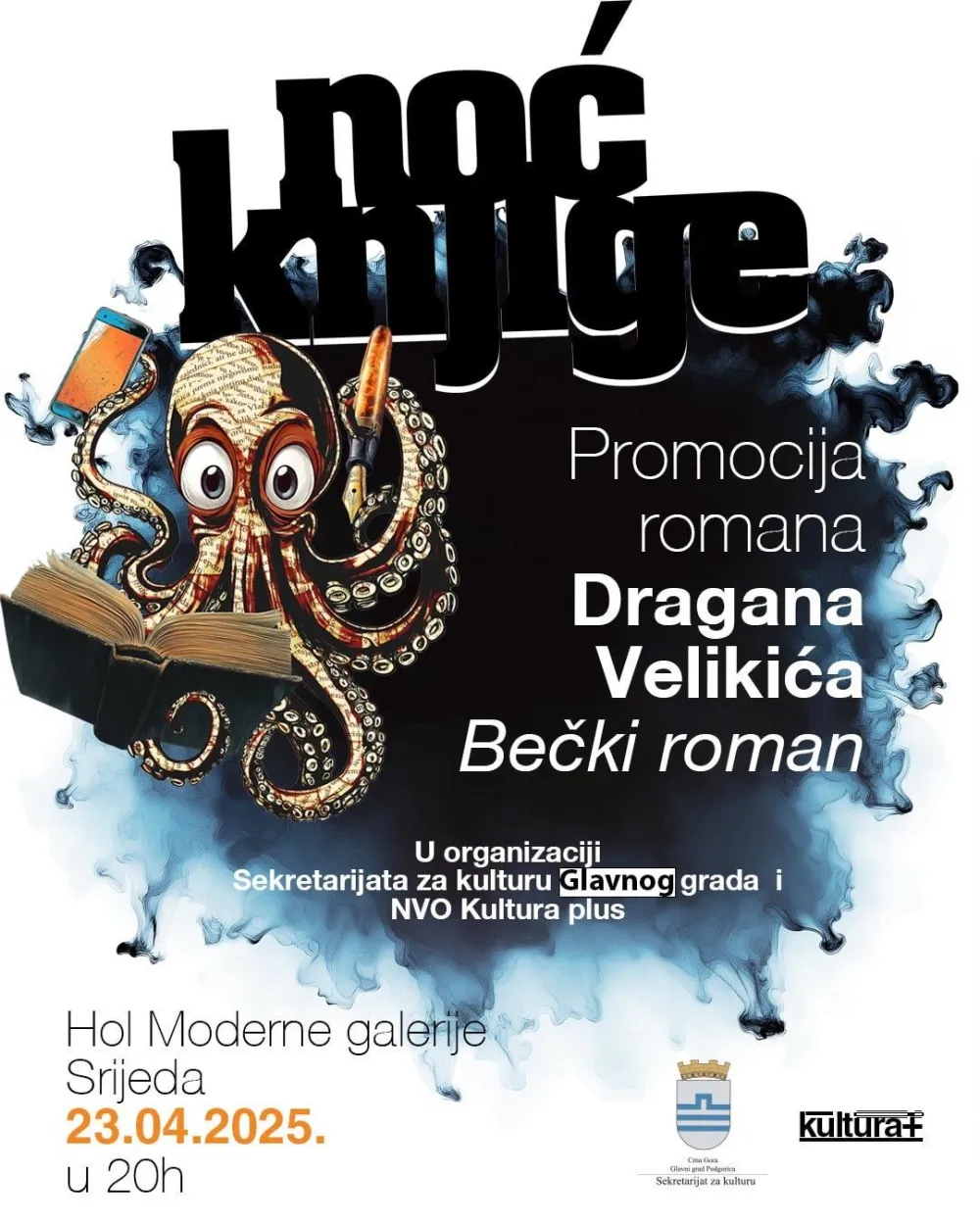 Dragan Velikić u Modernoj galeriji