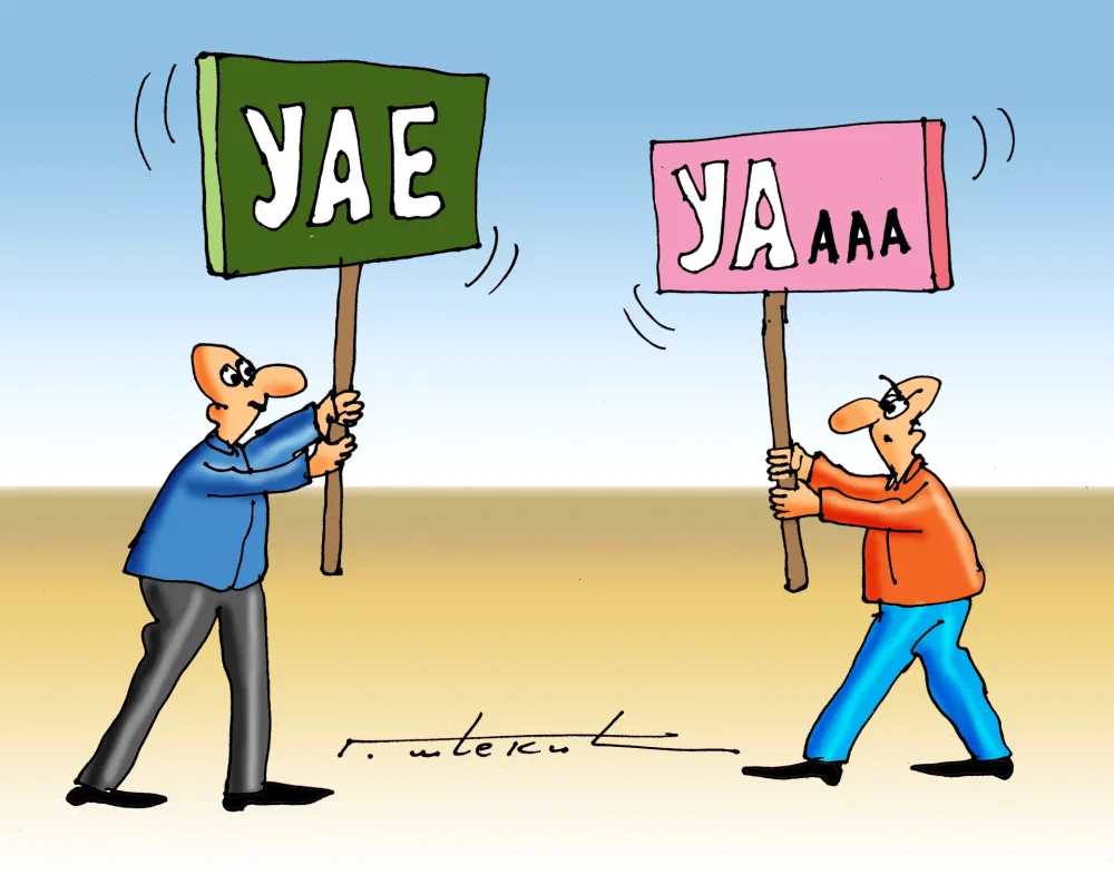 KArikatura Dana