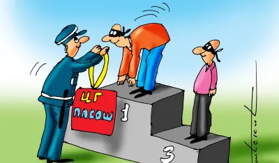 Karikatura