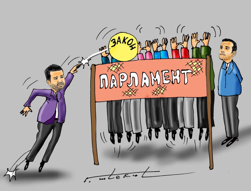 Karikatura