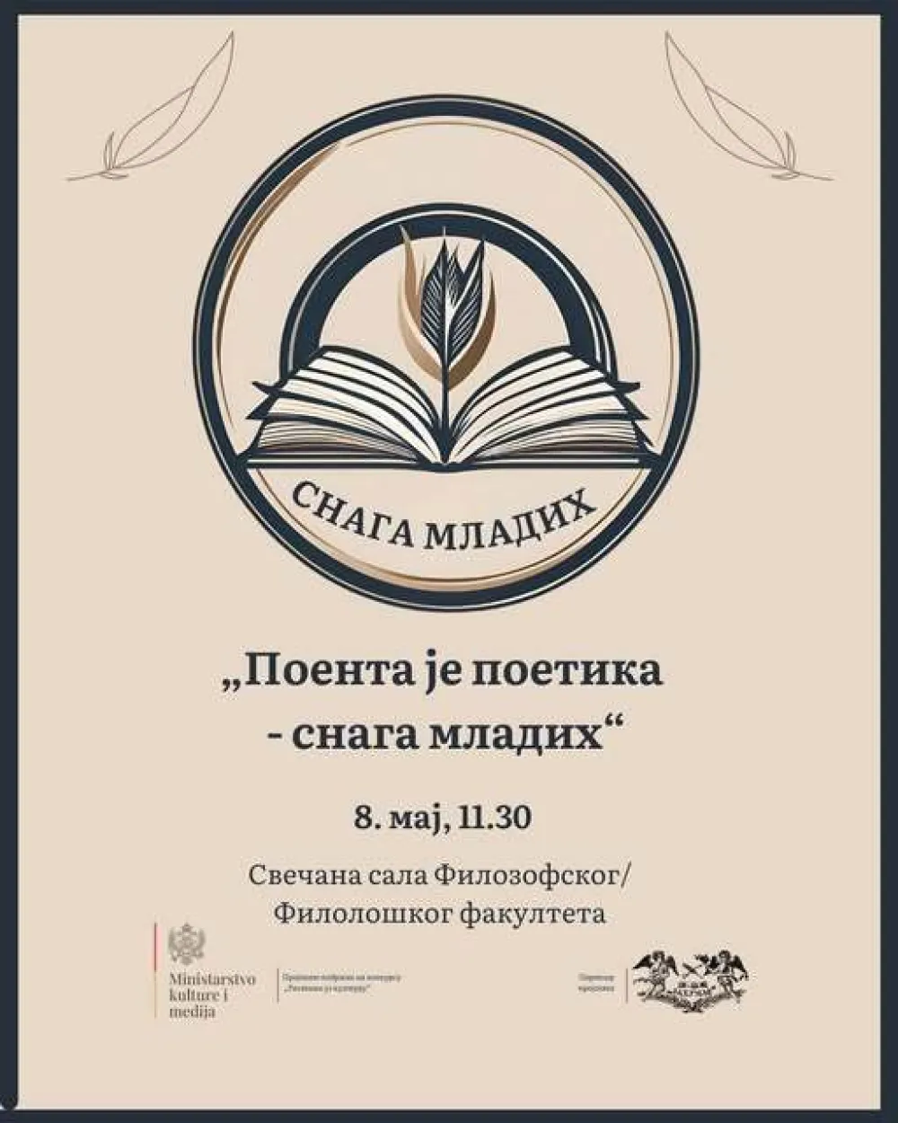 PLAKAT ZA DOGAĐAJ