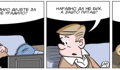 Strip
