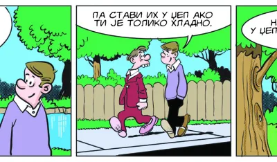 Strip