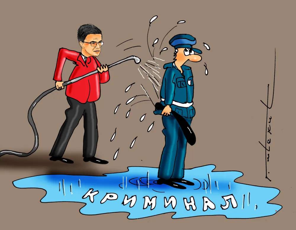 Karikatura