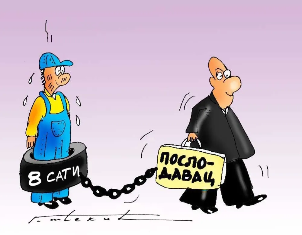 Karikatura