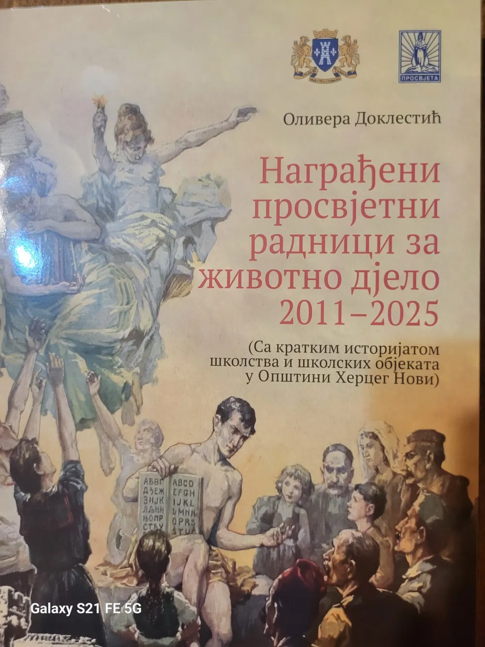Djelo prosvjetara