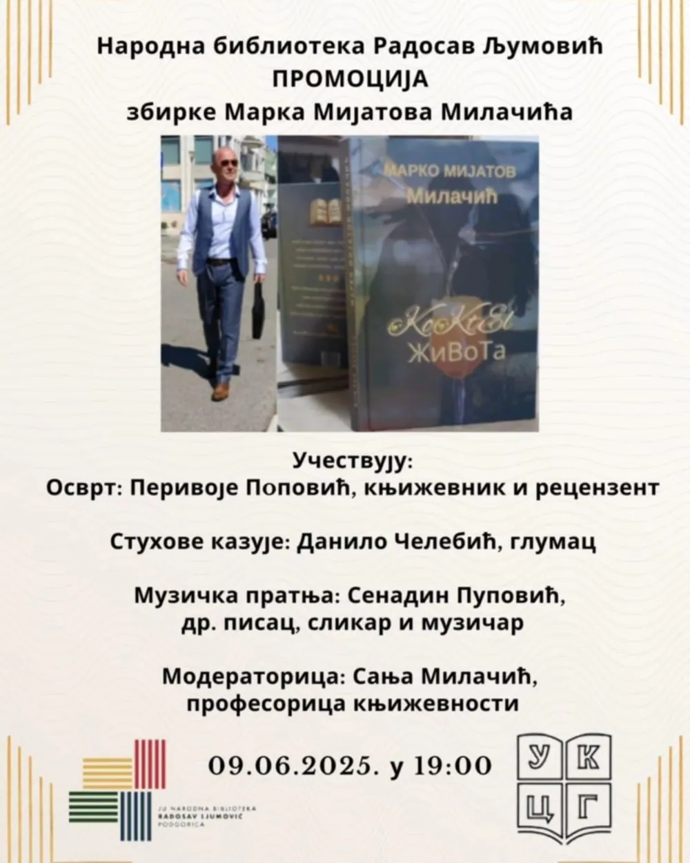 "Koktel života"