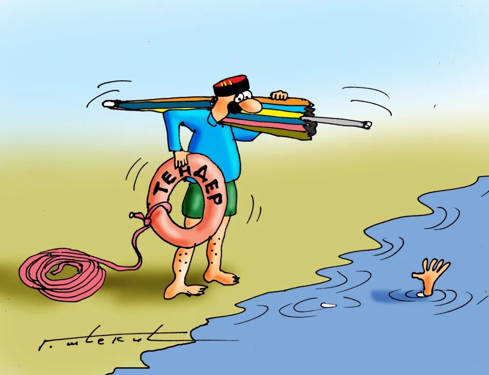 Karikatura