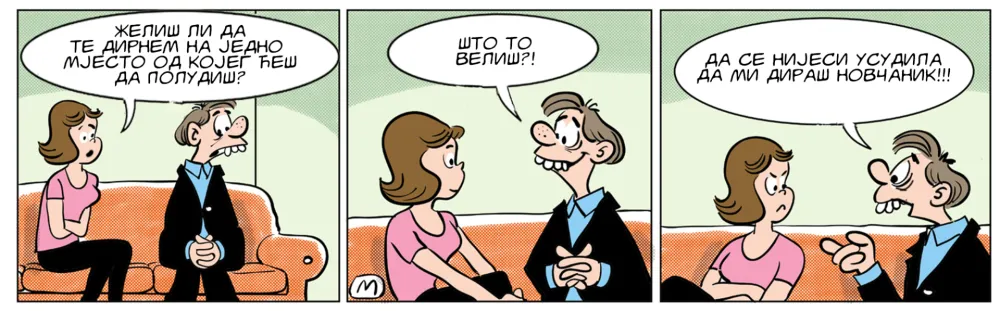 Mirko Zulić strip dana