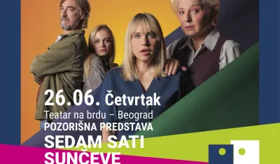 Plakat za predstavu