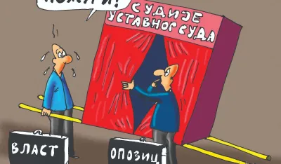 karikatura dana
