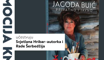 Живот и по