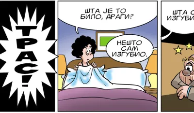 Strip
