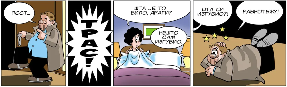 Strip