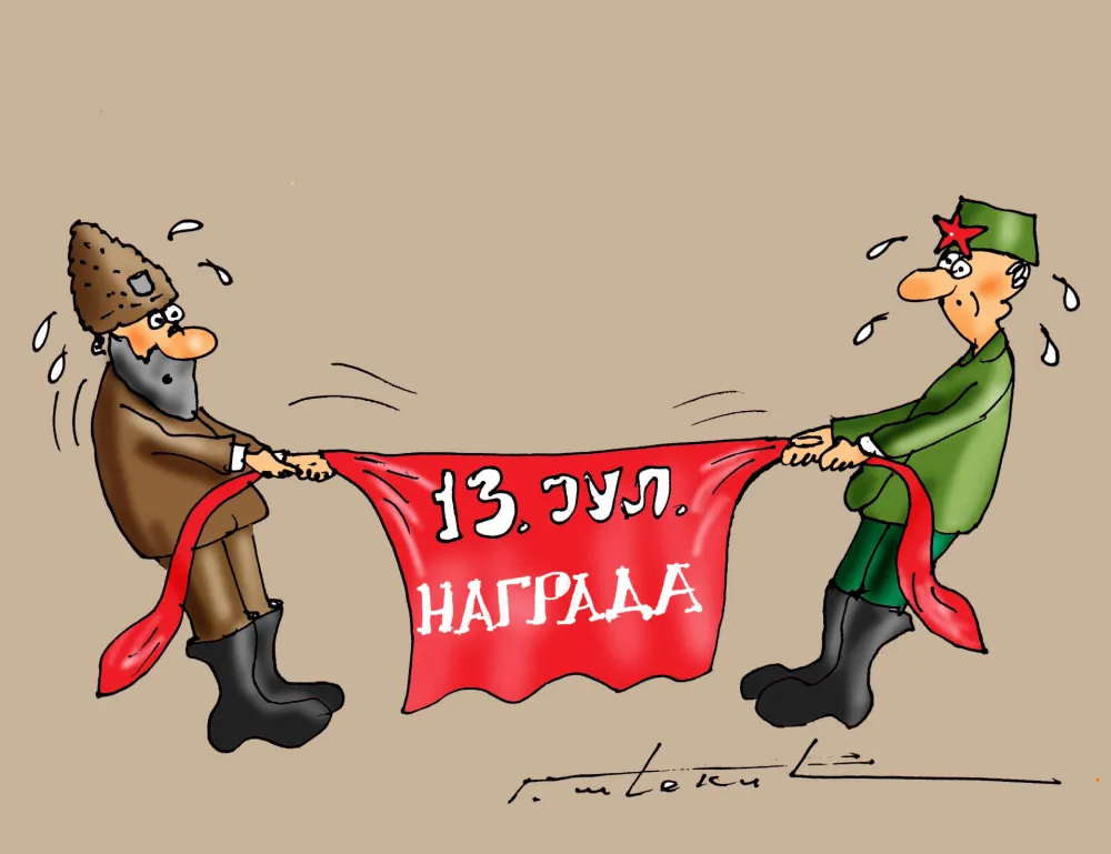 Karikatura