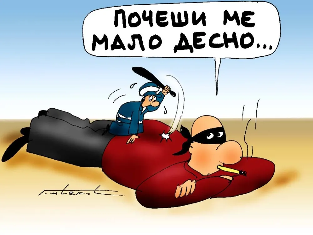 karikatura dana