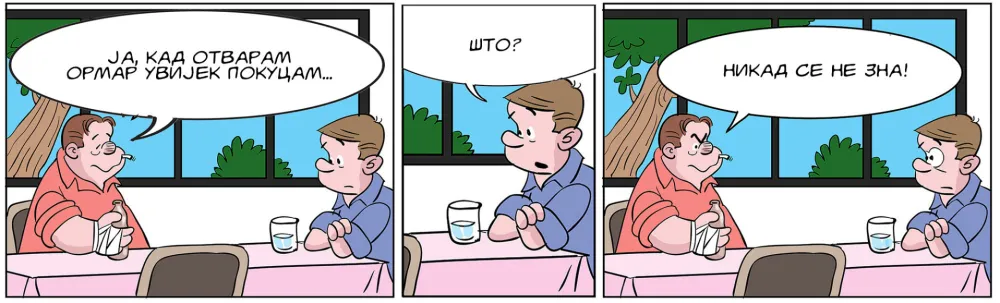 STRIP, MIRKO ZULIĆ
