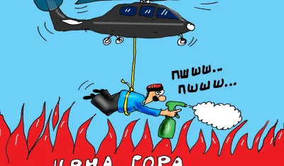 Karikatura