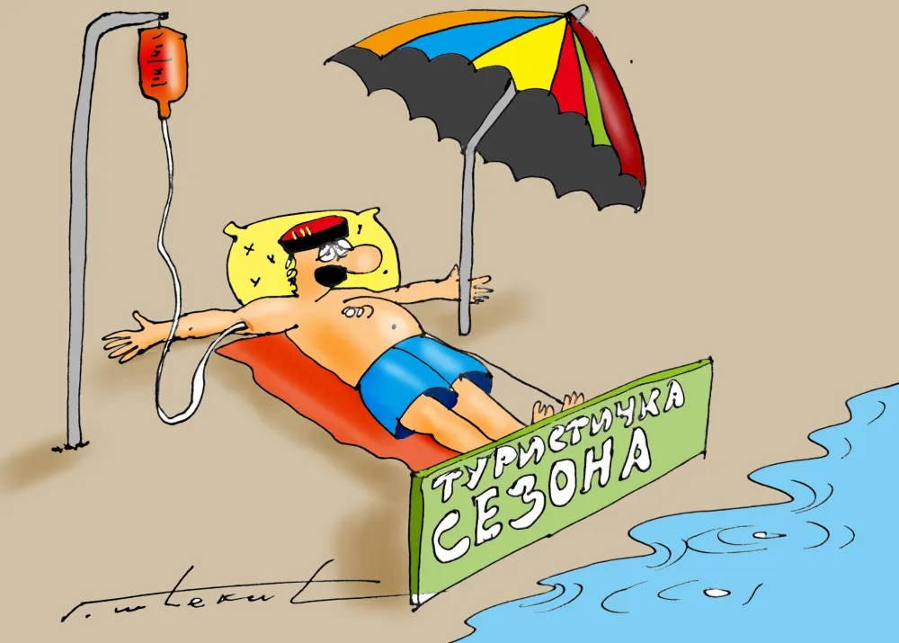 karikatura dana