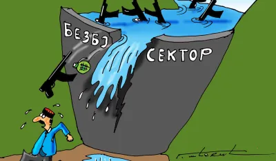 KARIKATURA, ILUSTRACIJA