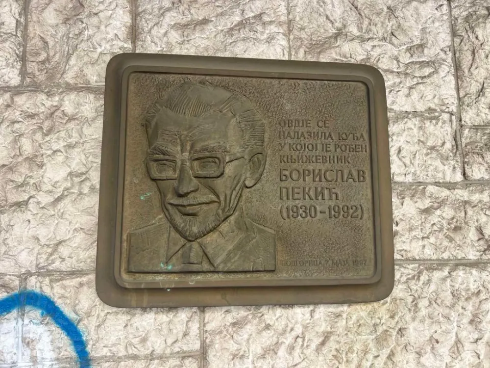   Spomen ploča Borislavu Pekiću 