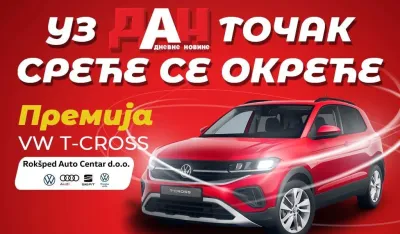 Sakupi kupone, učestvuj svakog dana i možda ba&scaron; ti bude&scaron; srećni dobitnik!
