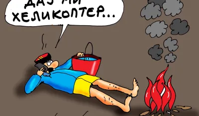 Karikatura