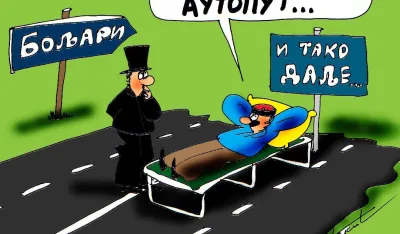KARIKATURA, GORAN &Scaron;ĆEKIĆ