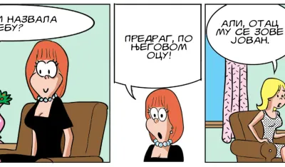 STRIP, ILUSTRACIJA