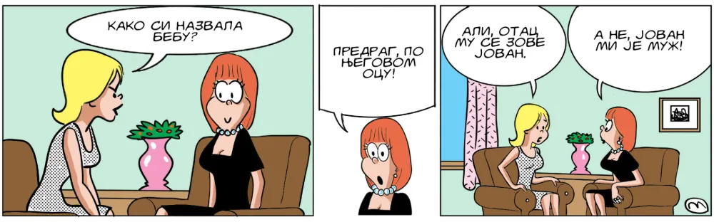 STRIP, ILUSTRACIJA
