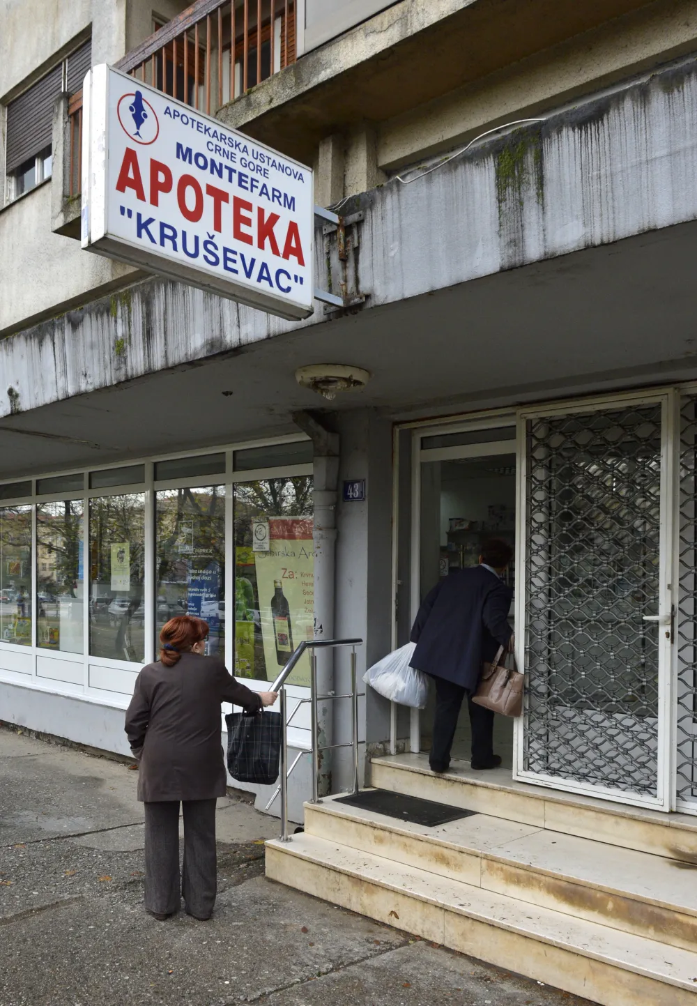 AZK ne odgovara o mogućoj povredi konkurentnosti: Fond&nbsp;favorizuje Montefarm?