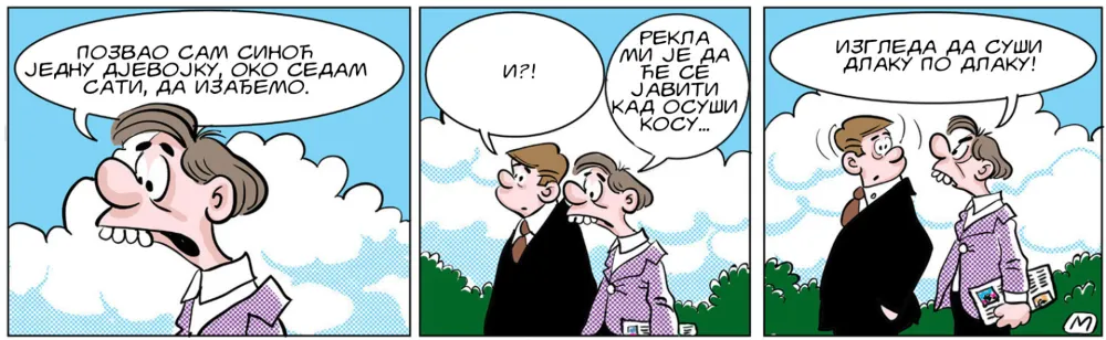 STRIP, ILUSTRACIJA
