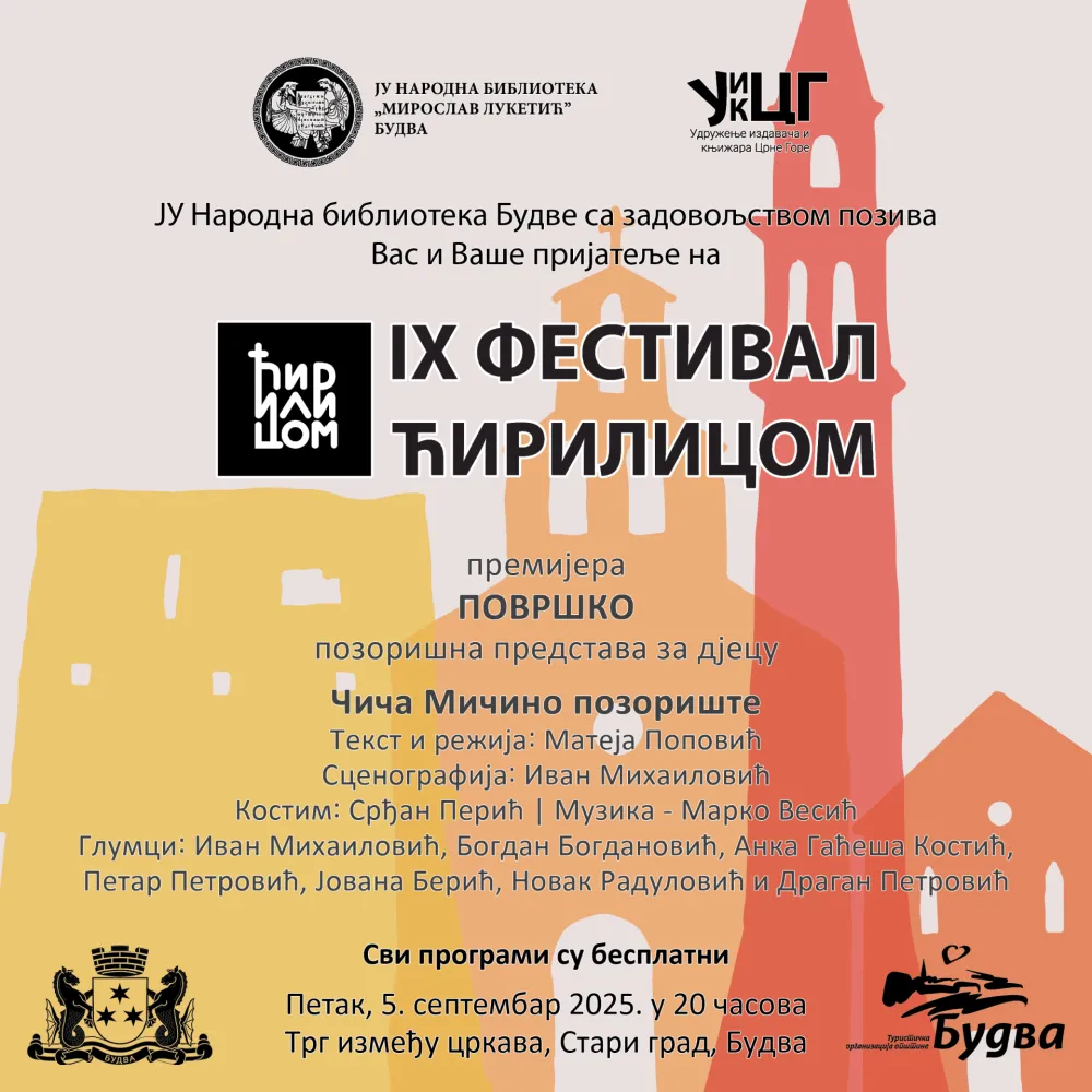 Plakat za predstavu
