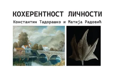 Plakat za izložbu