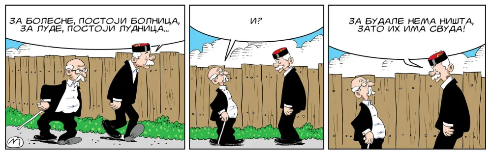 STRIP, ILUSTRACIJA