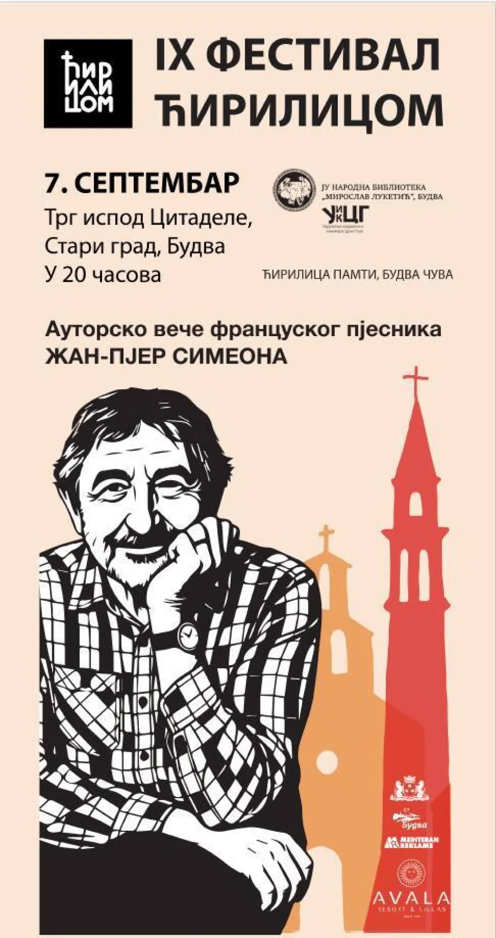 Plakat za događaj