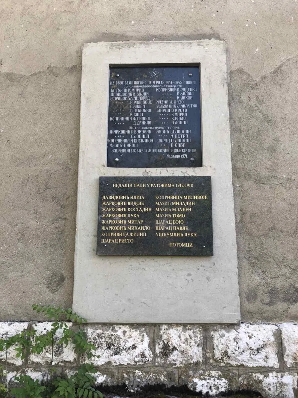 Uklonjena spomen-ploča u Nedajnu