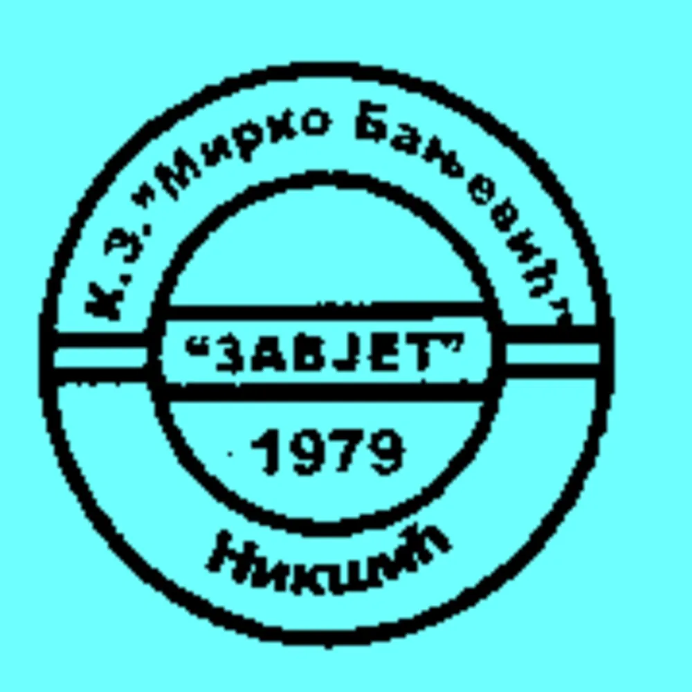 Kniževna zadruga "Mirko Banjević"