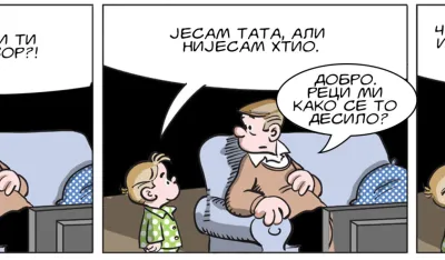 STRIP, ILUSTRACIJA