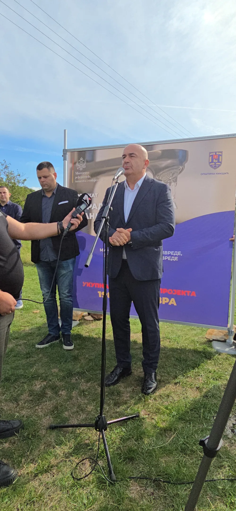 FOTO: Ministarstvo