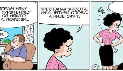 Strip