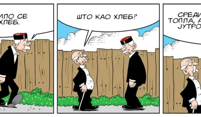 Strip, ilustracija