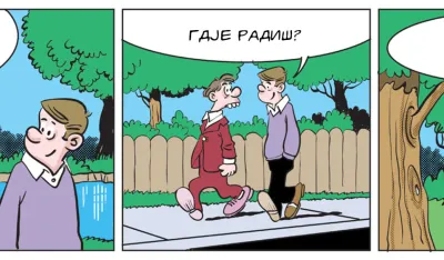Strip, ilustracija