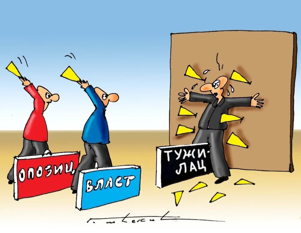 Karikatura Dana