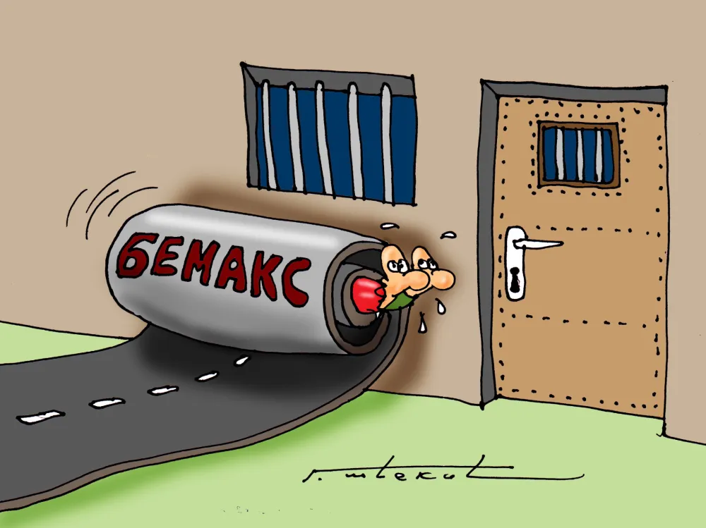 Karikatura