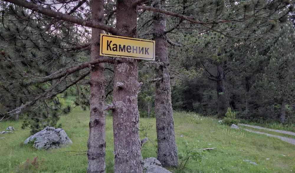 Agencija za izgradnju i razvoj Podgorice raspisala tender: Traže izvođača za puteve kroz Pipere
