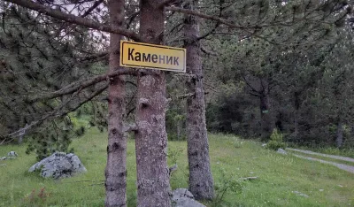 Agencija za izgradnju i razvoj Podgorice raspisala tender: Traže izvođača za puteve kroz Pipere